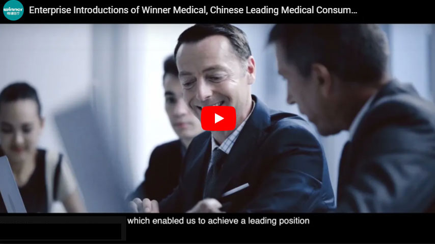 Chinas führende unternehmen zur erzeugung Von gesundheitsmaterialien die firma, die aufgerufen wird, zu gewinnen