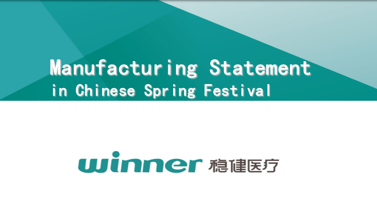 Manufacturing Statement auf dem Chinesischen Frühlingsfest