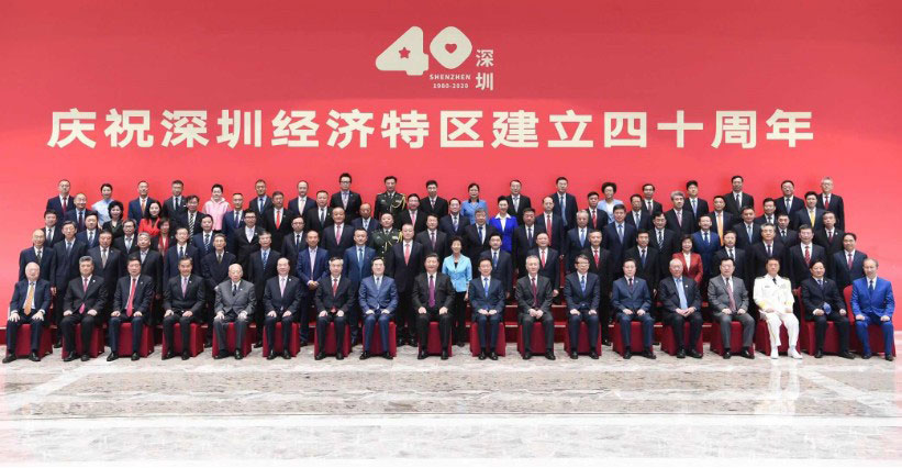  , die Regierung von Shenzhen City lobt 40 herausragende Vertreter, um die unternehmerische Begeisterung zu stimulieren und umfassend den Aufbau der Guangdong-Hong Kong-Macao Greater Bay Area und die Pionier-Demonstrationszone zu fördern. feiert Kongress 