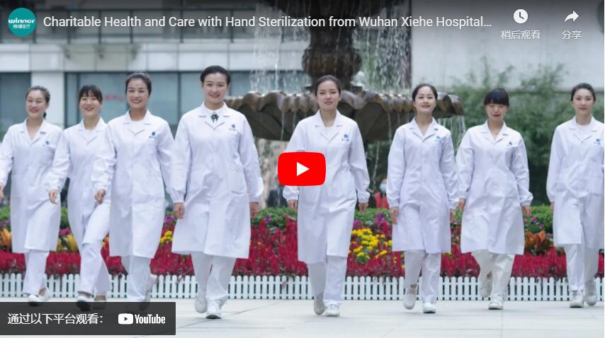 Charitable Health and Care mit Handsterilisierung vom Wuhan Xiehe Hospital und Winner Medical